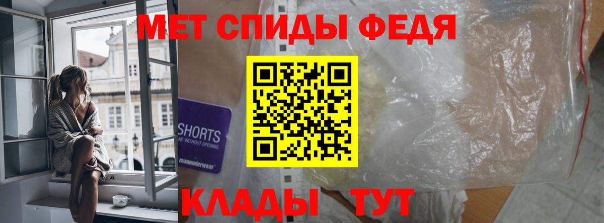 Amphetamine  Вход с VPN  Невинномысск  АМФЕТАМИН Premium 