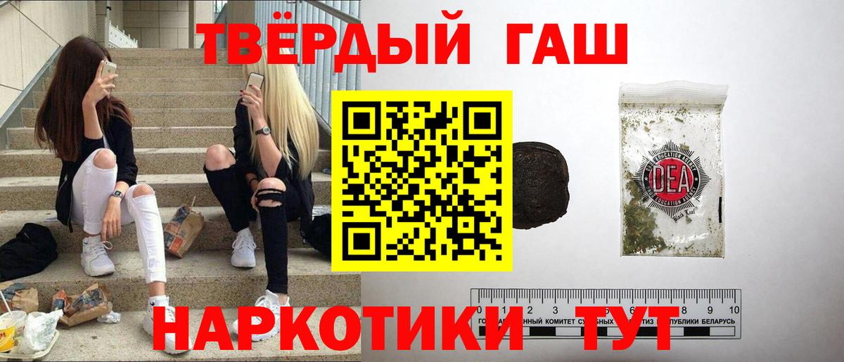 ГАШИШ Ice-O-Lator  ГАШ  Невинномысск  купить наркотик  Гашиш Ice-O-Lator  Вход с VPN 
