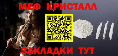 MESCALINE Будённовск