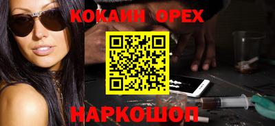 первитин Бугуруслан