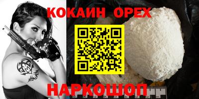 первитин Бугуруслан
