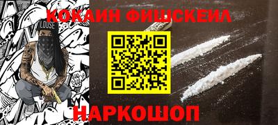 MESCALINE Будённовск
