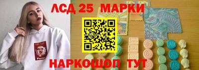 MESCALINE Будённовск