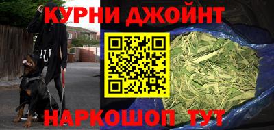 MESCALINE Будённовск