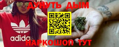 MESCALINE Будённовск