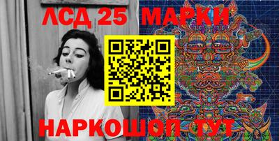 MESCALINE Будённовск