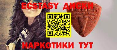 MESCALINE Будённовск