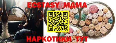 первитин Бугуруслан