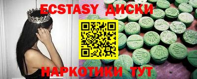 первитин Бугуруслан
