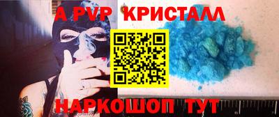 MESCALINE Будённовск
