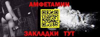 первитин Бугуруслан