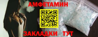 первитин Бугуруслан
