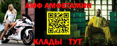 первитин Бугуруслан