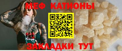 первитин Бугуруслан