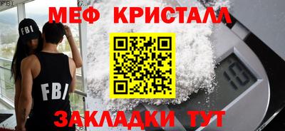 MESCALINE Будённовск