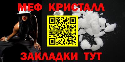MESCALINE Будённовск