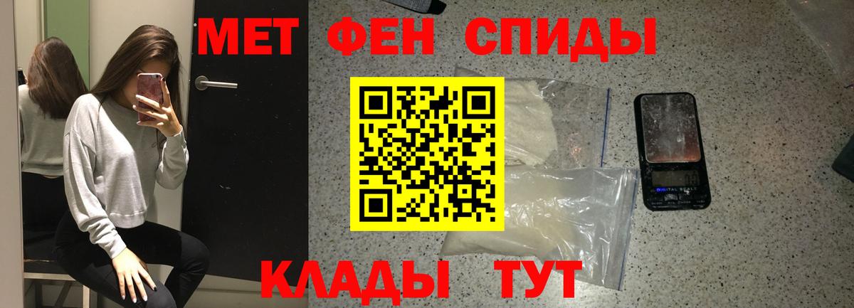 МЕТАМФЕТАМИН винт  Вход с VPN  МЕТАМФЕТАМИН винт  Невинномысск 